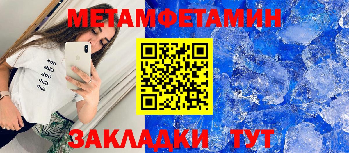 Тихвин  АМФЕТАМИН  Вход с VPN  АМФ 98% 