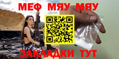 jwh Мариинск