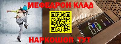 jwh Мариинск