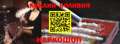 синтетический гашиш Малгобек