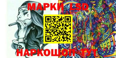 синтетический гашиш Малгобек