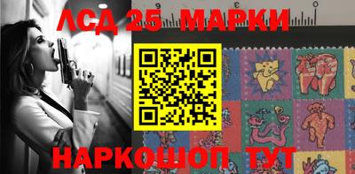 марки lsd Малоярославец