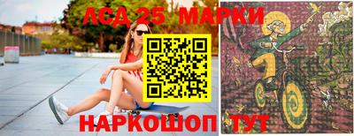 синтетический гашиш Малгобек