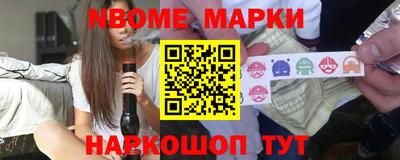 jwh Мариинск