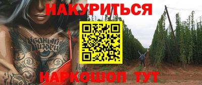 синтетический гашиш Малгобек