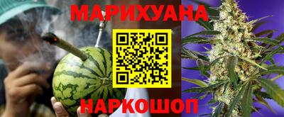 синтетический гашиш Малгобек
