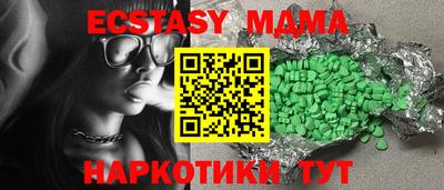 синтетический гашиш Малгобек