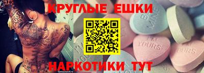 синтетический гашиш Малгобек