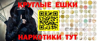 синтетический гашиш Малгобек