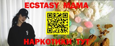 марки lsd Малоярославец