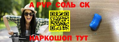 синтетический гашиш Малгобек