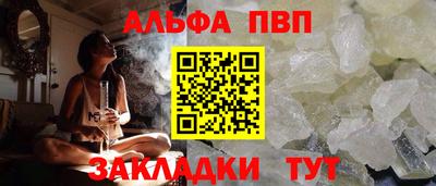 jwh Мариинск