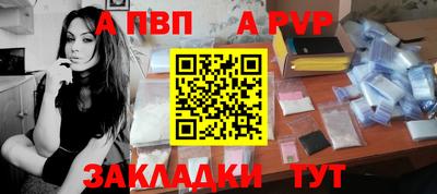 jwh Мариинск