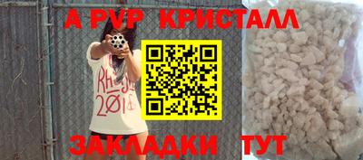 марки lsd Малоярославец