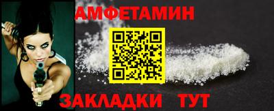 синтетический гашиш Малгобек