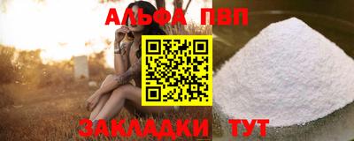 синтетический гашиш Малгобек