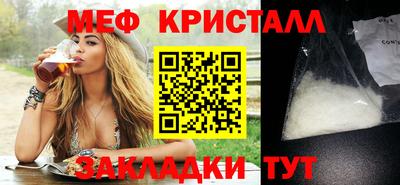jwh Мариинск