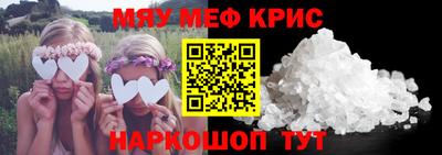 jwh Мариинск