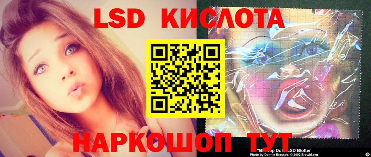 ЛСД экстази  ЛСД экстази кислота  Тихвин  Вход с VPN  ЛСД экстази ecstasy 
