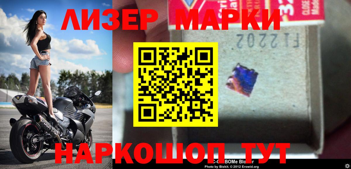 Лсд 25 экстази кислота Тихвин