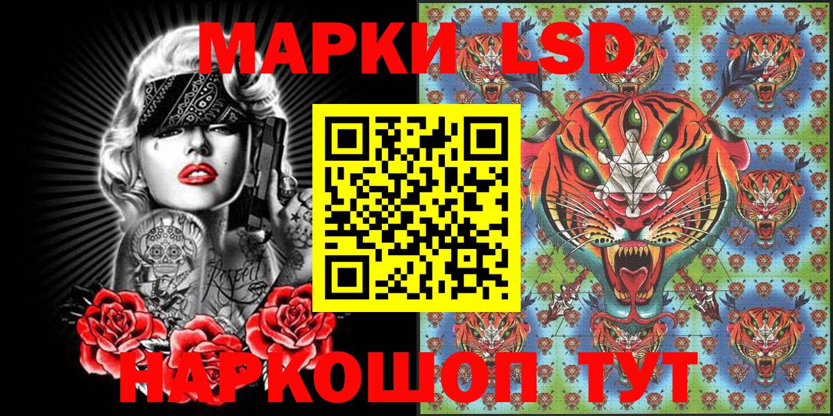 Наркотические марки 1500мкг  Наркотические марки 1500мкг  Вход с VPN  Тихвин 