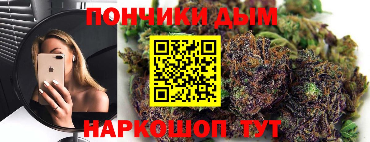 Каннабис Bruce Banner Тихвин