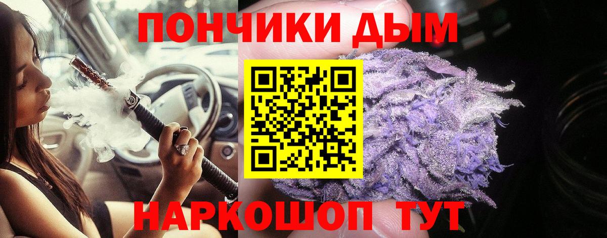 Канабис гибрид  Канабис индика  Канабис MAZAR  Вход с VPN  Канабис планчик  Тихвин 